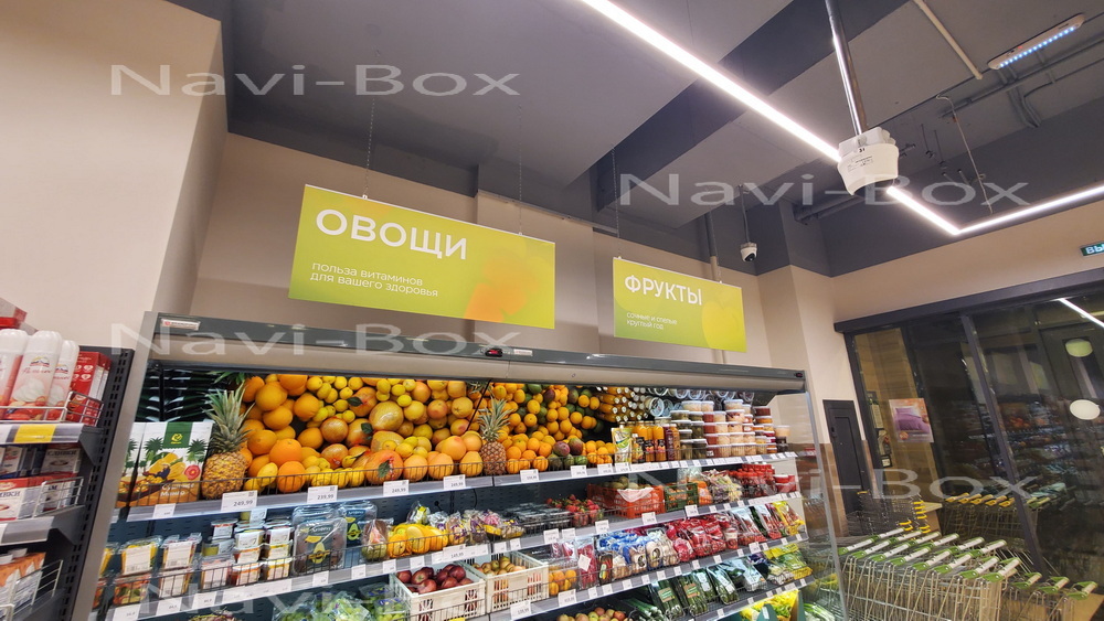 Навигация в жилом комплексе